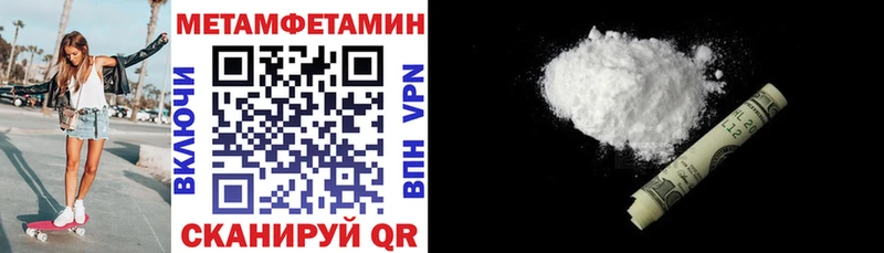 Амфетамин 98% мега tor Топки