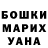 МЕТАДОН кристалл Ershalaim SS