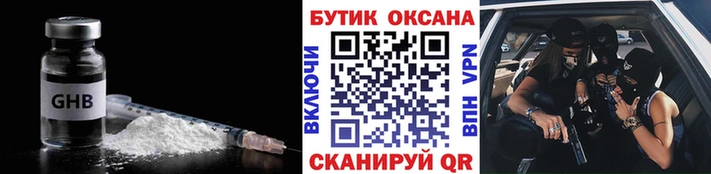 БУТИРАТ BDO  Топки 