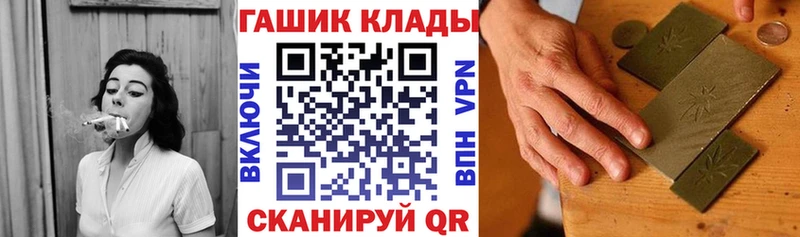 мега как войти  Топки  ГАШИШ Premium  где продают наркотики 