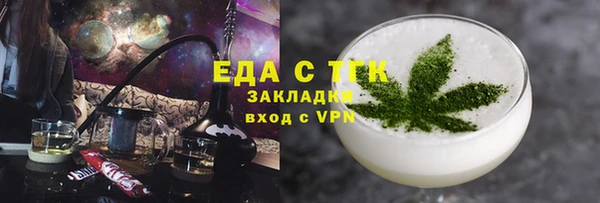 каннабис Белокуриха