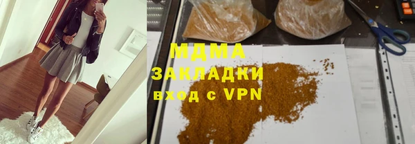 каннабис Белокуриха