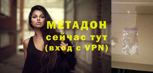 каннабис Белокуриха