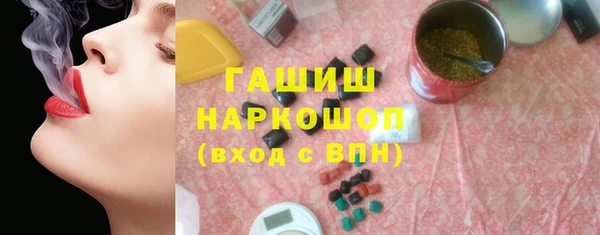 стаф Белоозёрский