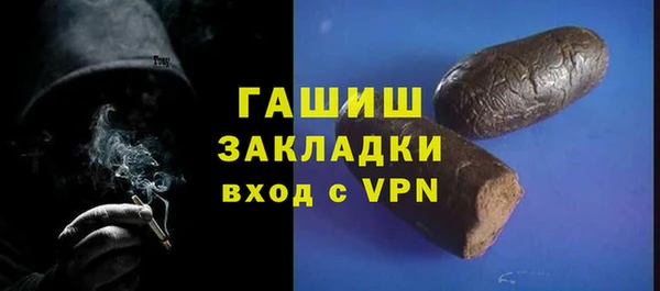 стаф Белоозёрский