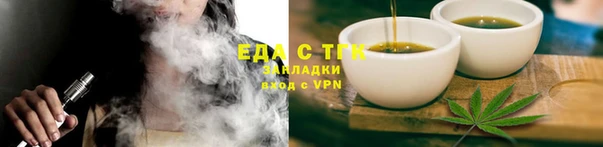 крисы Россошь