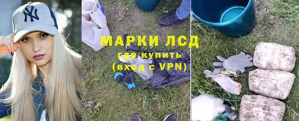 каннабис Белокуриха