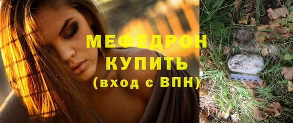 мет Рославль