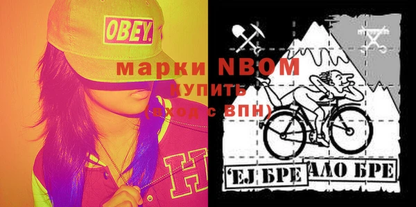 стаф Белоозёрский