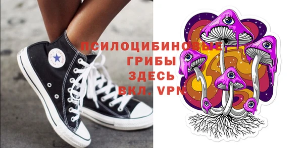 каннабис Белокуриха