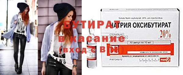 стаф Белоозёрский