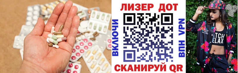 ЛСД экстази кислота  наркотики  omg сайт  Топки 