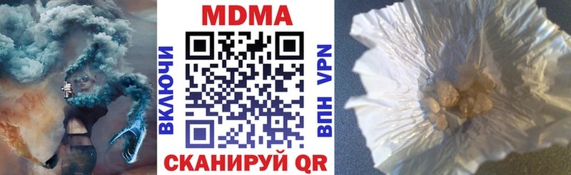 МДМА crystal  hydra как войти  Топки  где найти  