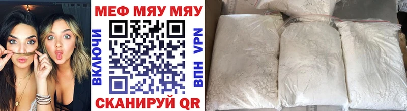 МЕФ mephedrone  Топки 