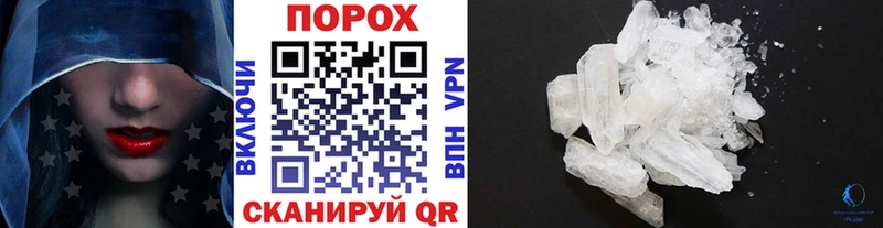 где найти   Топки  гидра ССЫЛКА  Метамфетамин мет 