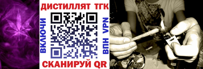 хочу наркоту Топки Дистиллят ТГК жижа